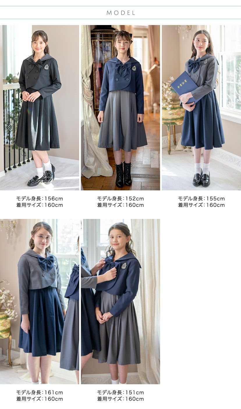 送料無料【超目玉セール】卒服 女の子スーツ 小学校卒業式 ダブル