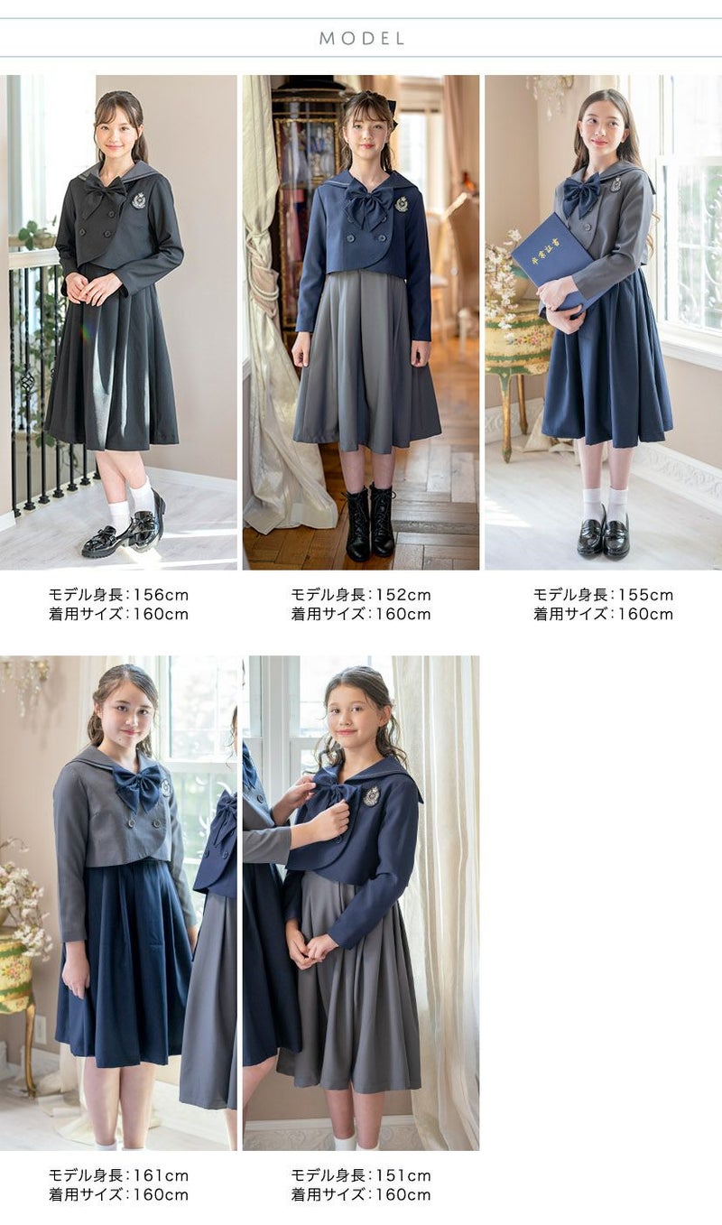送料無料【超目玉セール】卒服 女の子スーツ 小学校卒業式 ダブル 