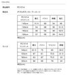 小学校卒業式 ダブルボタンセーラースーツ きれいめワンピース セット