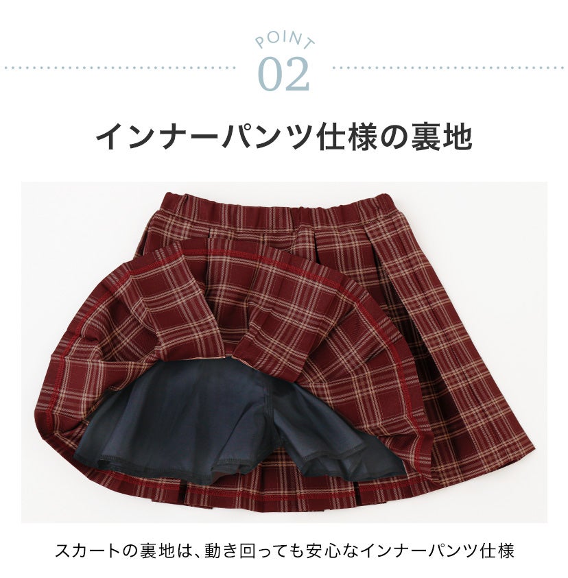 送料無料【セール】 セーラージャケット+チェックスカート3点セット 卒