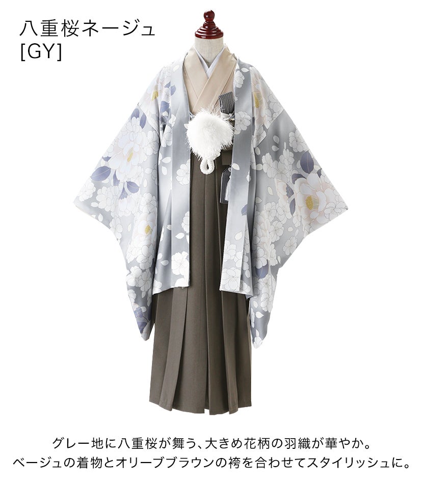 送料無料【入学準備・卒服最終セール】脇ファスナー男児羽織袴6点