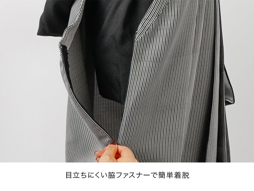 送料無料【セール】脇ファスナー男児羽織袴6点セット[袴一体型着物