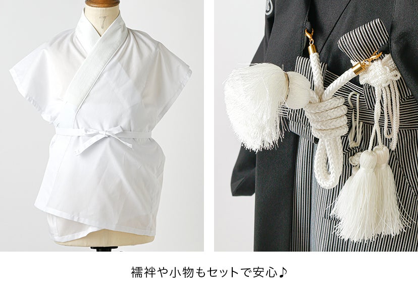 送料無料【セール】脇ファスナー男児羽織袴6点セット[袴一体型着物