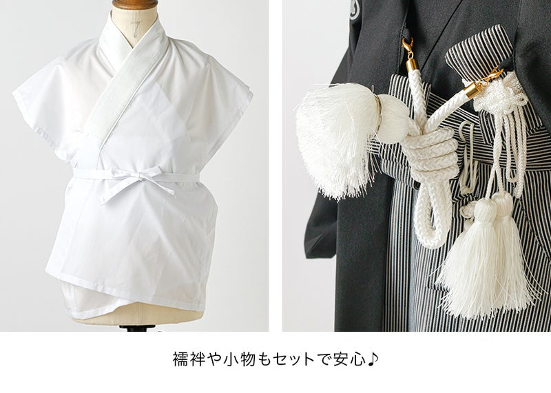 送料無料【セール】脇ファスナー男児羽織袴6点セット[袴一体型着物 