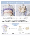 錦綾姫コンフォート着物～ジップアップで簡単着付け～3点セットオールインワン後ろファスナーワンピース型着物簡単着付け卒園式七五三和装7歳女児TAKキャサリンコテージ
