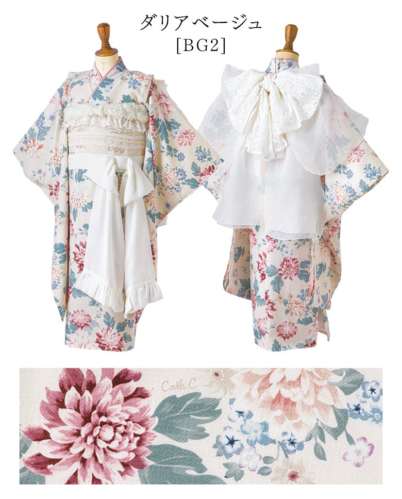 錦綾姫コンフォート着物～ジップアップで簡単着付け～3点セットオールインワン後ろファスナーワンピース型着物簡単着付け卒園式七五三和装7歳女児TAKキャサリンコテージ