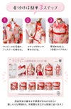 錦綾姫コンフォート着物～ジップアップで簡単着付け～3点セットオールインワン後ろファスナーワンピース型着物簡単着付け卒園式七五三和装7歳女児TAKキャサリンコテージ