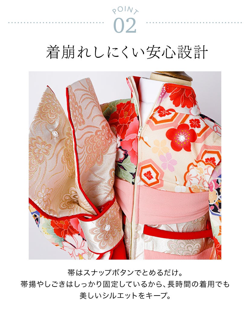 送料無料【本店限定】錦綾姫コンフォート着物～ジップアップで簡単