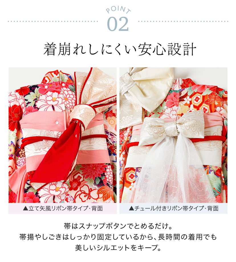 錦綾姫コンフォート着物～ジップアップで簡単着付け～3点セットオールインワン後ろファスナーワンピース型着物簡単着付け卒園式七五三和装7歳女児TAKキャサリンコテージ