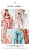 錦綾姫コンフォート着物～ジップアップで簡単着付け～3点セットオールインワン後ろファスナーワンピース型着物簡単着付け卒園式七五三和装7歳女児TAKキャサリンコテージ