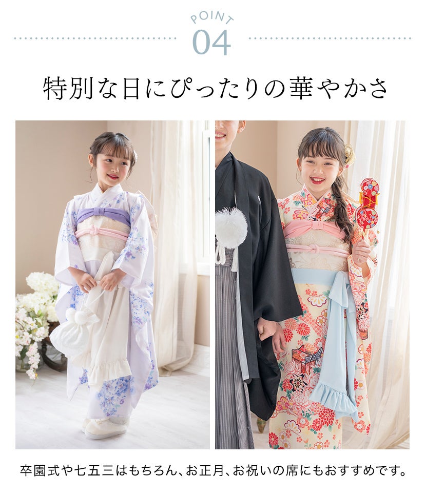 錦綾姫コンフォート着物～ジップアップで簡単着付け～3点セットオールインワン後ろファスナーワンピース型着物簡単着付け卒園式七五三和装7歳女児TAKキャサリンコテージ