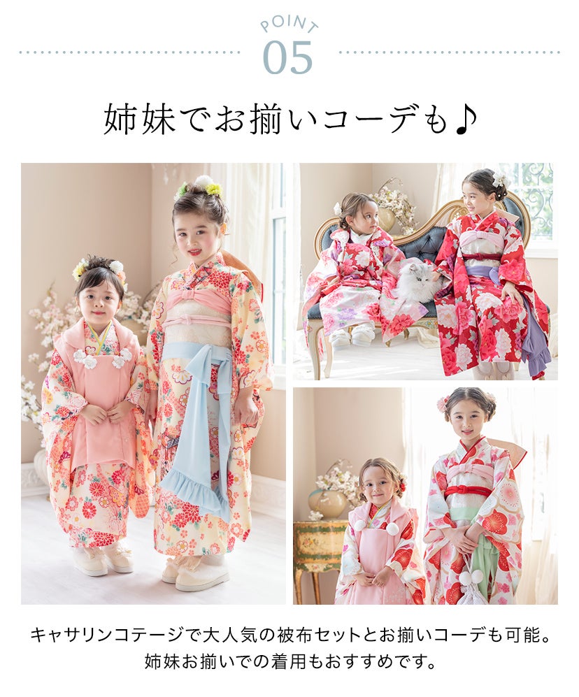 送料無料【本店限定】錦綾姫コンフォート着物～ジップアップで簡単