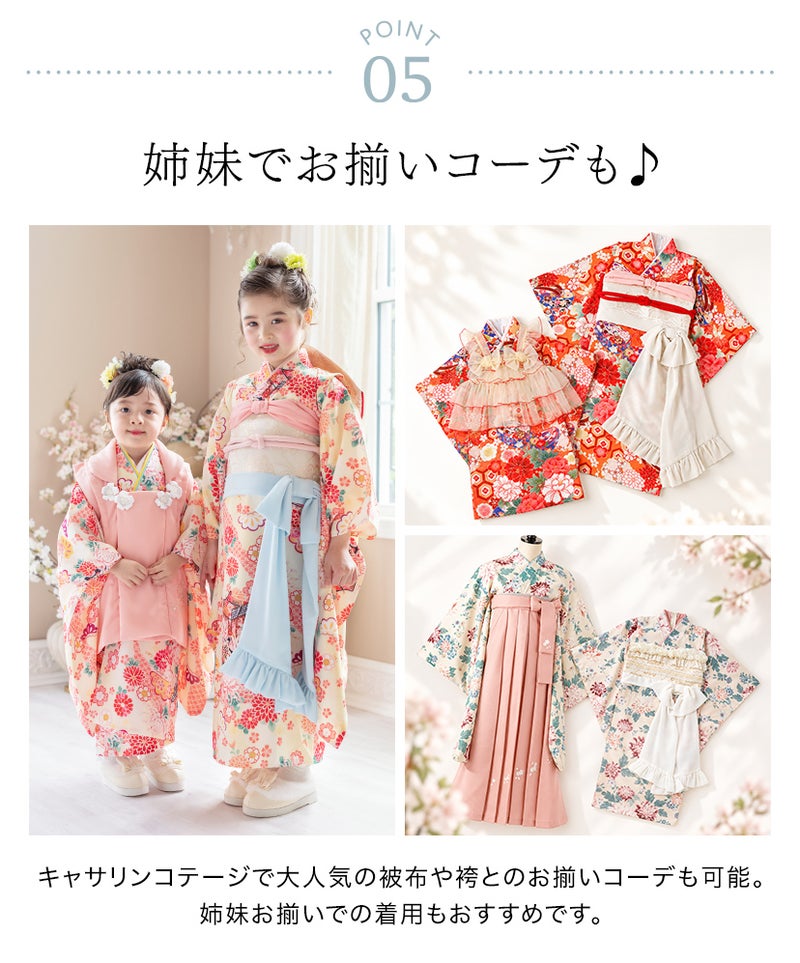 送料無料【本店限定】錦綾姫コンフォート着物～ジップアップで簡単 