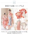 錦綾姫コンフォート着物～ジップアップで簡単着付け～3点セットオールインワン後ろファスナーワンピース型着物簡単着付け卒園式七五三和装7歳女児TAKキャサリンコテージ