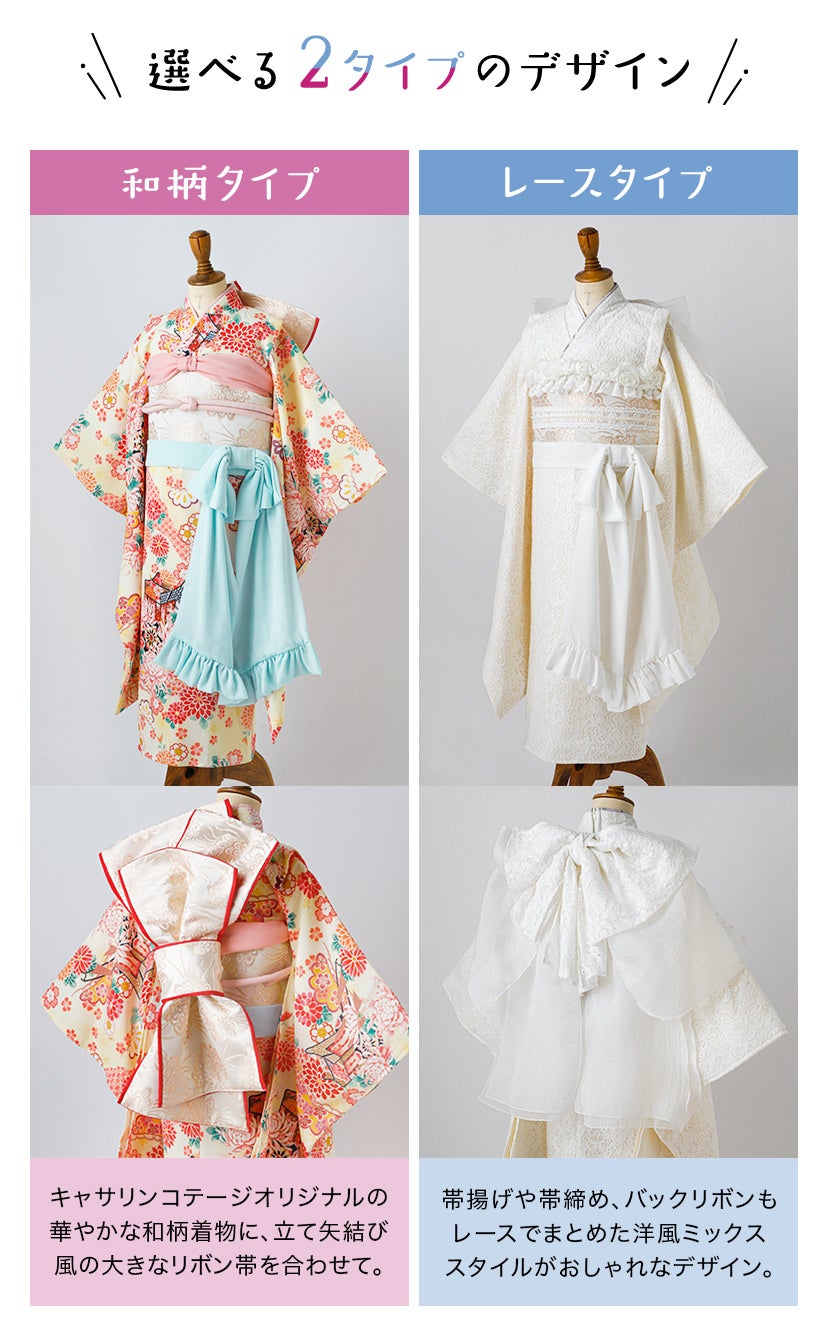 着物用バッグとお揃いの着物 洗える着物10％OFF 5/14迄)はじめてのきもの kimonomachiオリジナル