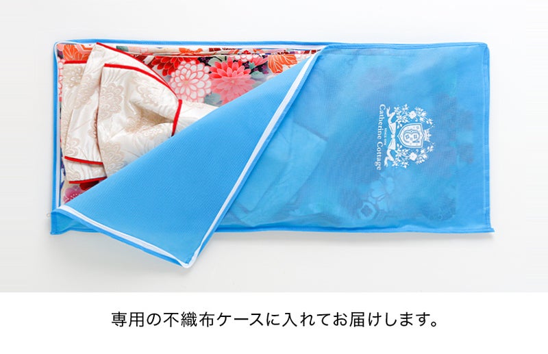 送料無料【本店限定】錦綾姫コンフォート着物～ジップアップで簡単 