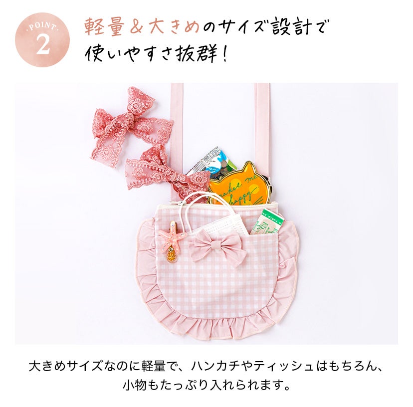 【メール便送料無料】撥水加工ファスナー付きフリルリボン移動ポケットかわいいギンガムチェック入園入学通園通学キャサリンコテージYUP6《メール便優先商品》キッズ