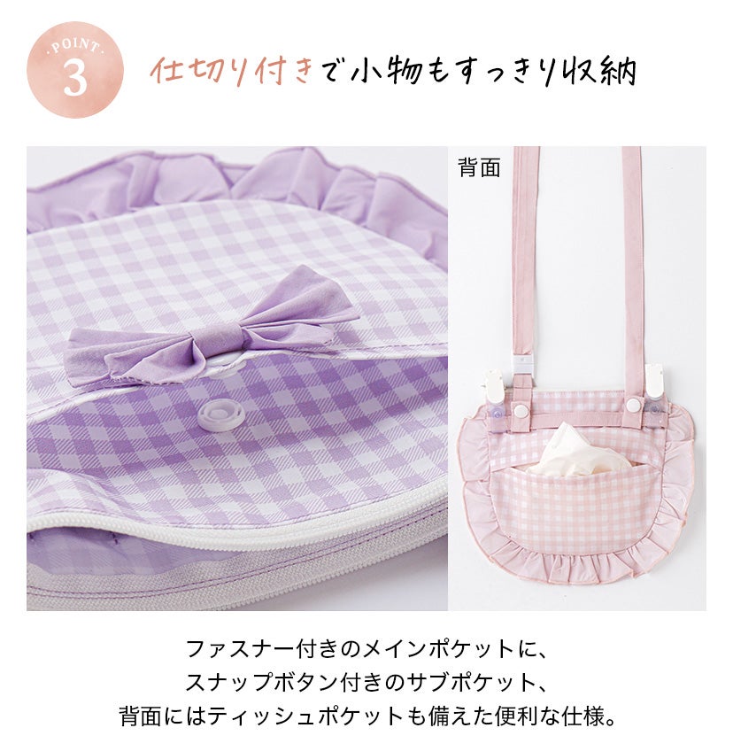 【メール便送料無料】撥水加工ファスナー付きフリルリボン移動ポケットかわいいギンガムチェック入園入学通園通学キャサリンコテージYUP6《メール便優先商品》キッズ