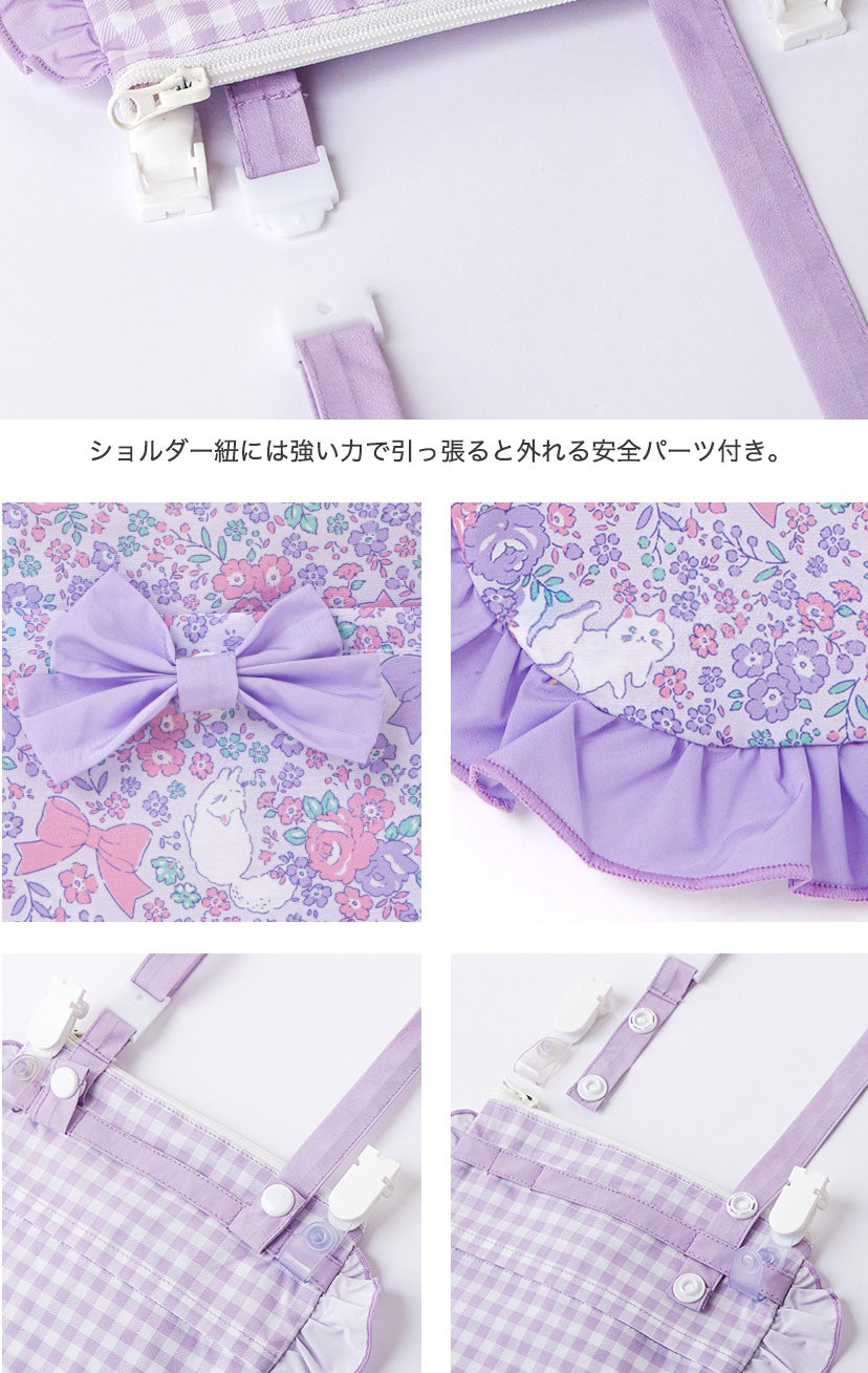 【メール便送料無料】撥水加工ファスナー付きフリルリボン移動ポケットかわいいギンガムチェック入園入学通園通学キャサリンコテージYUP6《メール便優先商品》キッズ