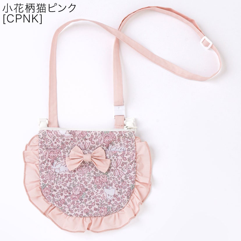 【メール便送料無料】撥水加工ファスナー付きフリルリボン移動ポケットかわいいギンガムチェック入園入学通園通学キャサリンコテージYUP6《メール便優先商品》キッズ