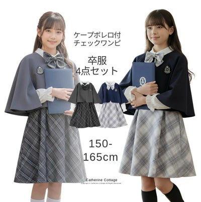 女の子スーツ
