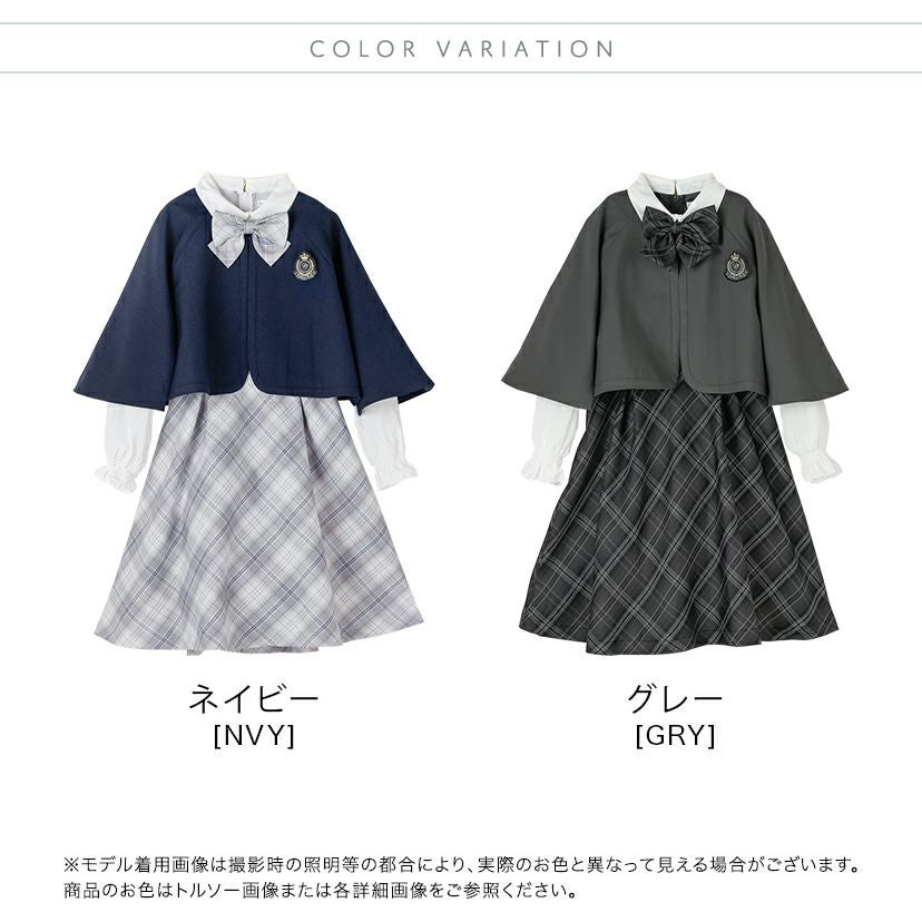 送料無料【メガセール】 女の子スーツ 小学校卒業式 ケープ付き