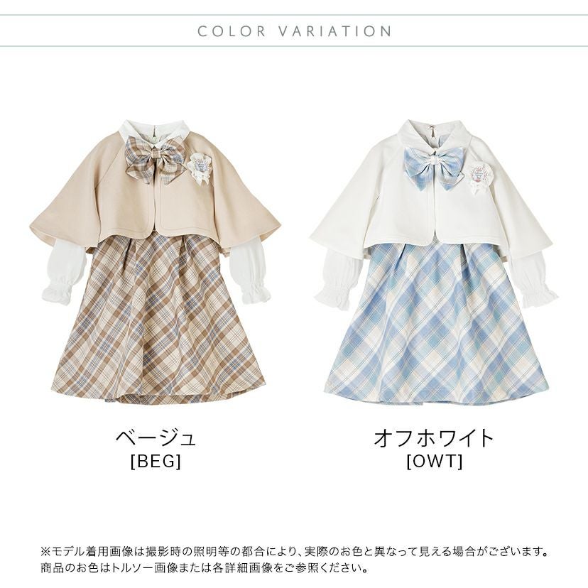 送料無料【セール】卒園 女の子スーツ 小学校入学式 ケープ付き