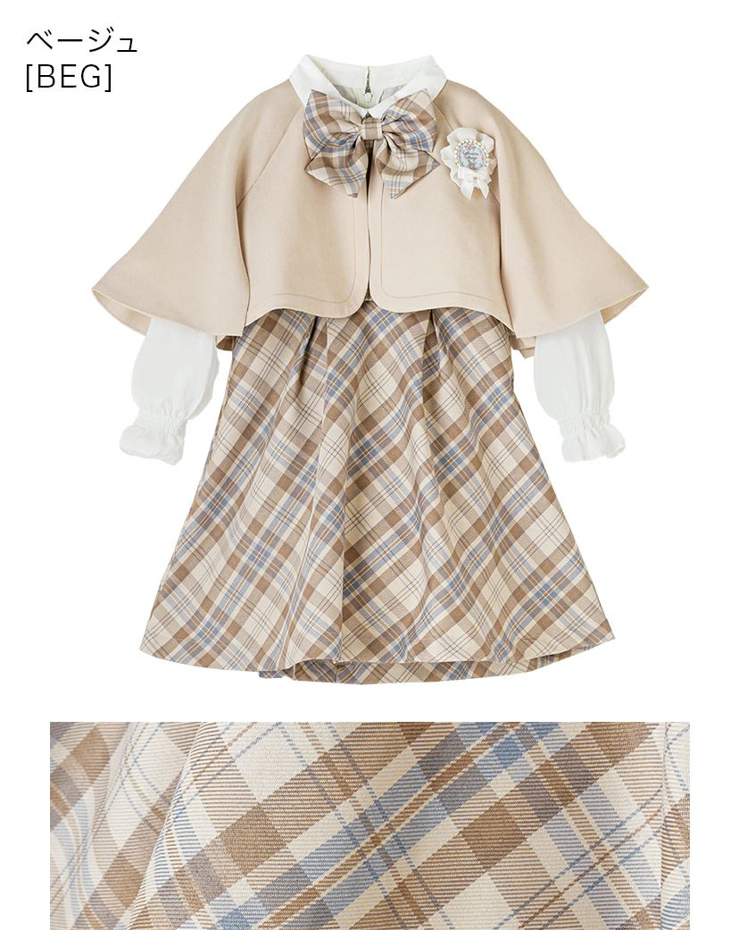 送料無料【入学準備セール】卒園 女の子スーツ 小学校入学式 ケープ