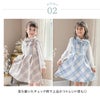 女の子スーツ 小学校入学式 ケープ付き チェック柄ワンピース