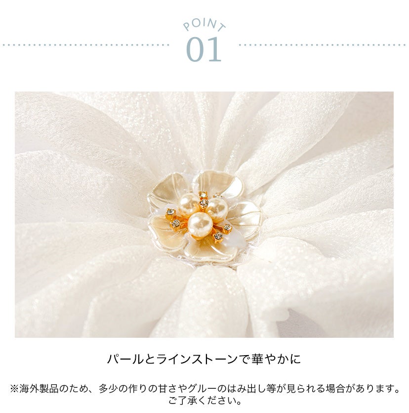 ふんわりチュールの帯飾り卒業式袴着物浴衣七五三和服小物和装アクセサリーリボン和装コーデホワイト白キャサリンコテージTAK