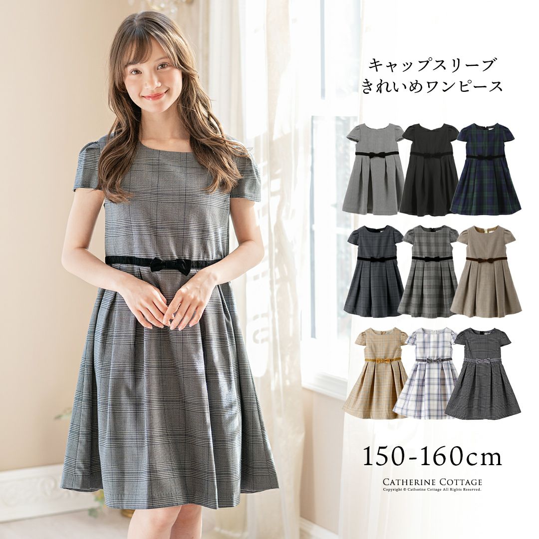 卒服最終セール（子供服）｜catherinecottage(キャサリンコテージ