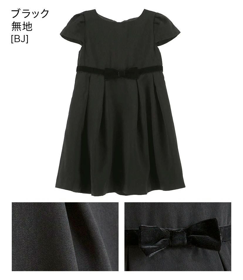 子供服フォーマルベロアリボンとキャップスリーブのきちんとワンピース女の子[100110120130140150160cm]スーツブリットチェック千鳥格子チェック黒グレーネイビーブラウン卒園式入学式冠婚葬祭法事喪服キャサリンコテージ[TS]10