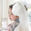 【メール便送料無料】レースリボンヘッドドレス成人式卒業式七五三ヘアアクセサリーヘアアクセ白ホワイト総レースフォーマルカジュアルキッズジュニア大きめクリップキャサリンコテージYUP12《メール便優先商品》