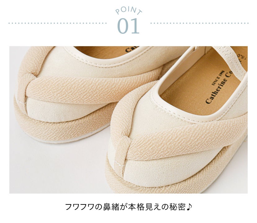 送料無料【セール】キッズ 男女兼用 草履風シューズ 七五三 和装