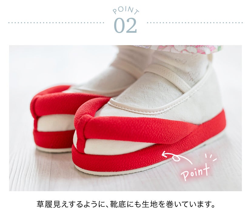 送料無料【セール】キッズ 男女兼用 草履風シューズ 七五三 和装