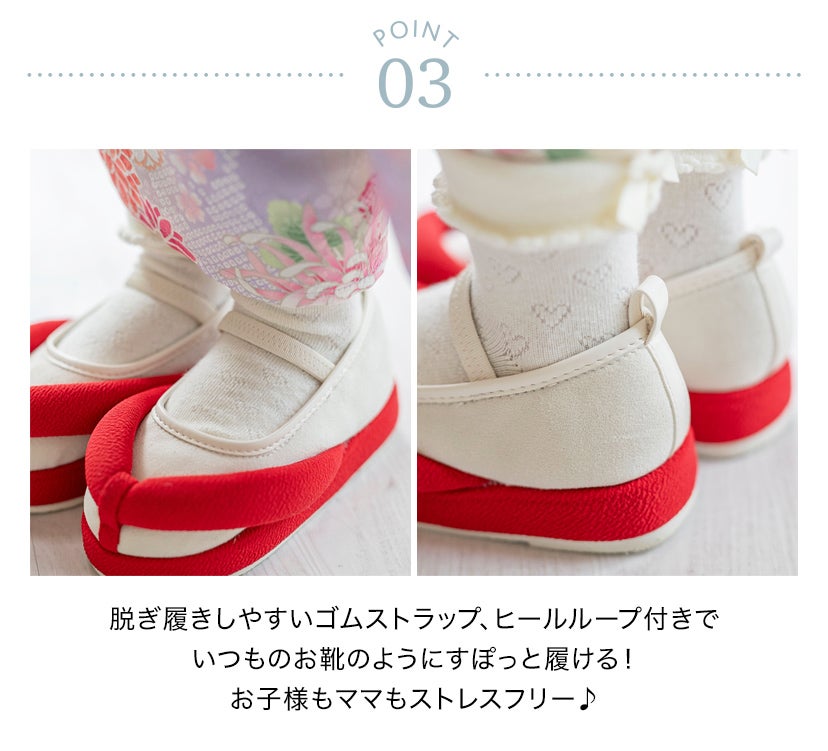 送料無料【セール】キッズ 男女兼用 草履風シューズ 七五三 和装