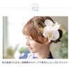 胡蝶蘭髪飾り 和装 洋装 ヘアクリップ ヘアアクセサリー 七五三 着物 浴衣 袴 卒業袴 卒業式 成人式 花 キッズ ジュニア レディース
