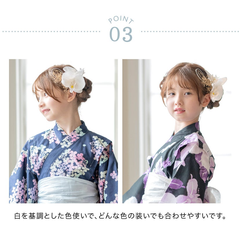 胡蝶蘭髪飾り 和装 洋装 ヘアクリップ ヘアアクセサリー 七五三 着物 浴衣 袴 卒業袴 卒業式 成人式 花 キッズ ジュニア レディース