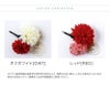 和装髪飾り  和装 洋装 ヘアクリップ ヘアアクセサリー 七五三 着物 浴衣 袴 卒業袴 卒業式 成人式 花 キッズ ジュニア レディース 赤　白