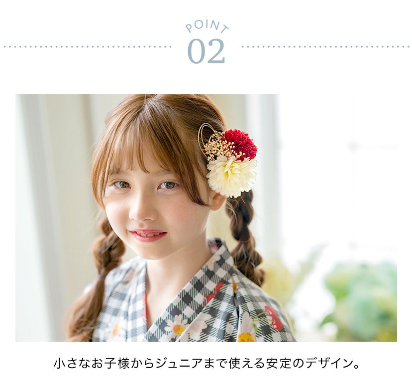 和装髪飾り  和装 洋装 ヘアクリップ ヘアアクセサリー 七五三 着物 浴衣 袴 卒業袴 卒業式 成人式 花 キッズ ジュニア レディース 赤　白