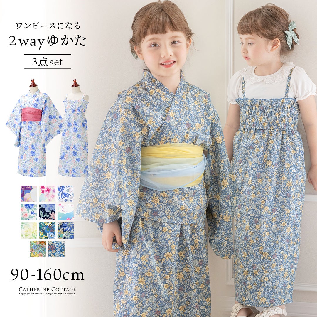 値下げ　新品未使用　キャサリンコテージ　120 Catherine Cottage（キャサリンコテージ） 超目玉セール｜入学式
