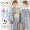 送料無料　浴衣子供女の子キッズ・ジュニア・ベビーセパレートキャサリンオリジナル和柄がかわいい2ピース浴衣セット（ワンピース・上衣・兵児帯）[90100110120130140150160cm紺黒ピンク椿朝顔猫]夏花火大