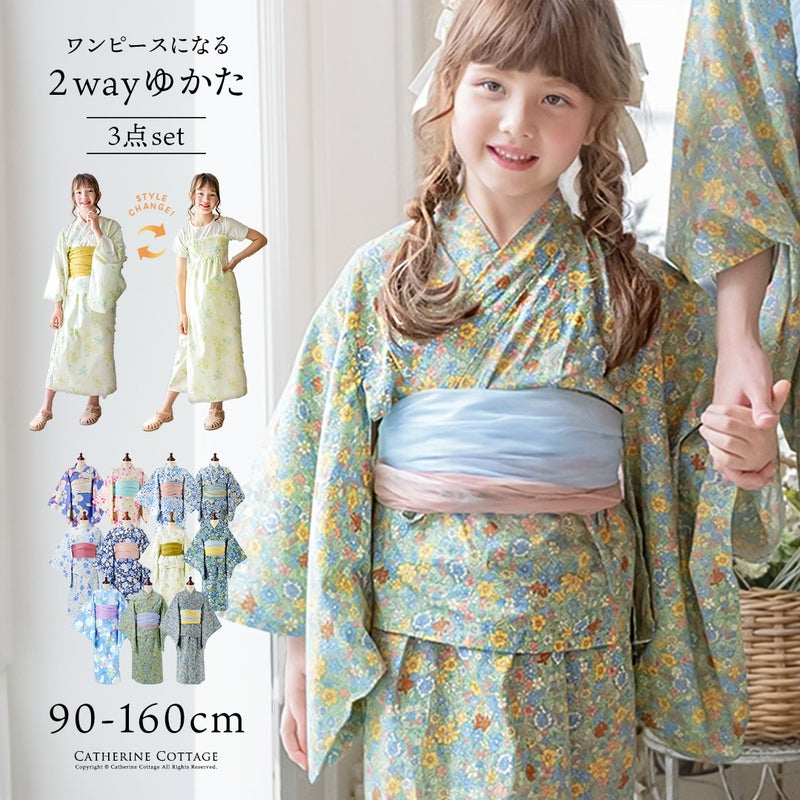 送料無料　浴衣子供女の子キッズ・ジュニア・ベビーセパレートキャサリンオリジナル和柄がかわいい2ピース浴衣セット（ワンピース・上衣・兵児帯）[90100110120130140150160cm紺黒ピンク椿朝顔猫]夏花火大