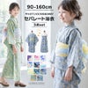 浴衣子供女の子キッズ・ジュニア・ベビーセパレートキャサリンオリジナル和柄がかわいい2ピース浴衣セット（ワンピース・上衣・兵児帯）[90100110120130140150160cm紺黒ピンク椿朝顔猫]夏花火大