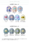 送料無料　浴衣子供女の子キッズ・ジュニア・ベビーセパレートキャサリンオリジナル和柄がかわいい2ピース浴衣セット（ワンピース・上衣・兵児帯）[90100110120130140150160cm紺黒ピンク椿朝顔猫]夏花火大