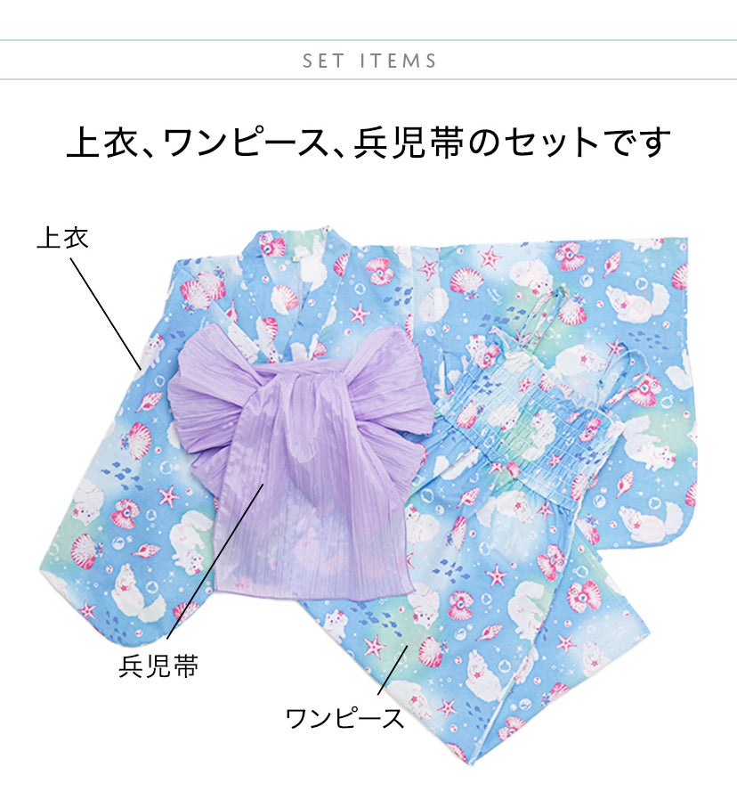 送料無料　浴衣子供女の子キッズ・ジュニア・ベビーセパレートキャサリンオリジナル和柄がかわいい2ピース浴衣セット（ワンピース・上衣・兵児帯）[90100110120130140150160cm紺黒ピンク椿朝顔猫]夏花火大