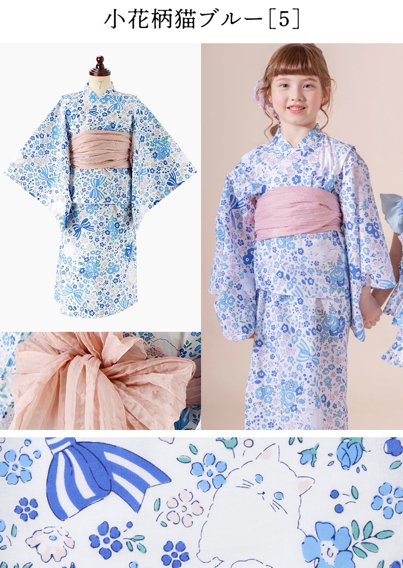 送料無料　浴衣子供女の子キッズ・ジュニア・ベビーセパレートキャサリンオリジナル和柄がかわいい2ピース浴衣セット（ワンピース・上衣・兵児帯）[90100110120130140150160cm紺黒ピンク椿朝顔猫]夏花火大