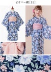 送料無料　浴衣子供女の子キッズ・ジュニア・ベビーセパレートキャサリンオリジナル和柄がかわいい2ピース浴衣セット（ワンピース・上衣・兵児帯）[90100110120130140150160cm紺黒ピンク椿朝顔猫]夏花火大