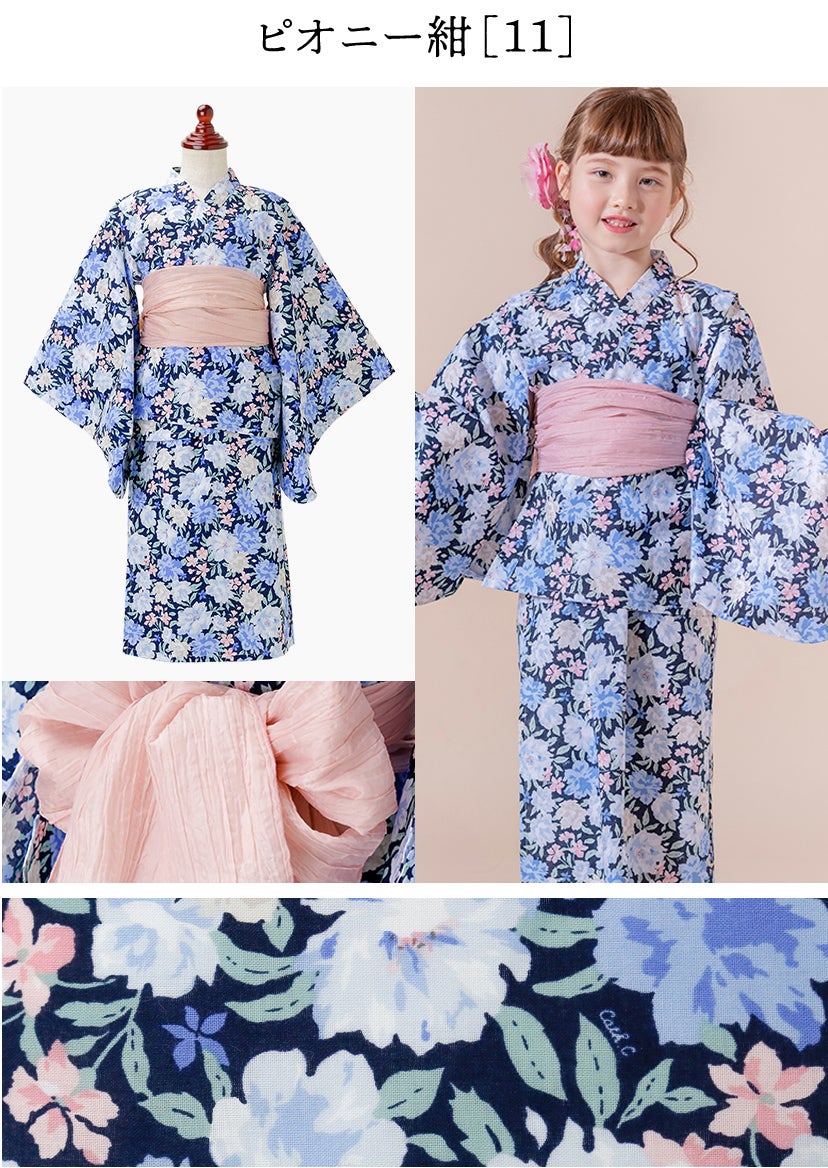送料無料　浴衣子供女の子キッズ・ジュニア・ベビーセパレートキャサリンオリジナル和柄がかわいい2ピース浴衣セット（ワンピース・上衣・兵児帯）[90100110120130140150160cm紺黒ピンク椿朝顔猫]夏花火大