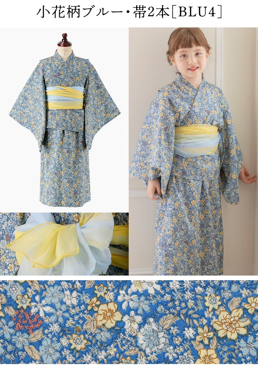 送料無料　浴衣子供女の子キッズ・ジュニア・ベビーセパレートキャサリンオリジナル和柄がかわいい2ピース浴衣セット（ワンピース・上衣・兵児帯）[90100110120130140150160cm紺黒ピンク椿朝顔猫]夏花火大